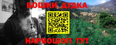 мефедрон Тула