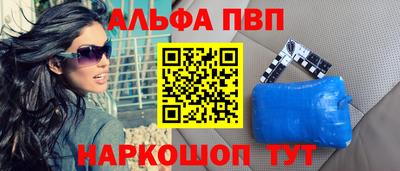 винт Тулун