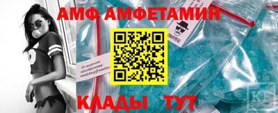 винт Тулун