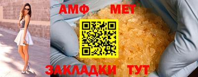 винт Тулун