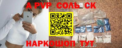 винт Тулун