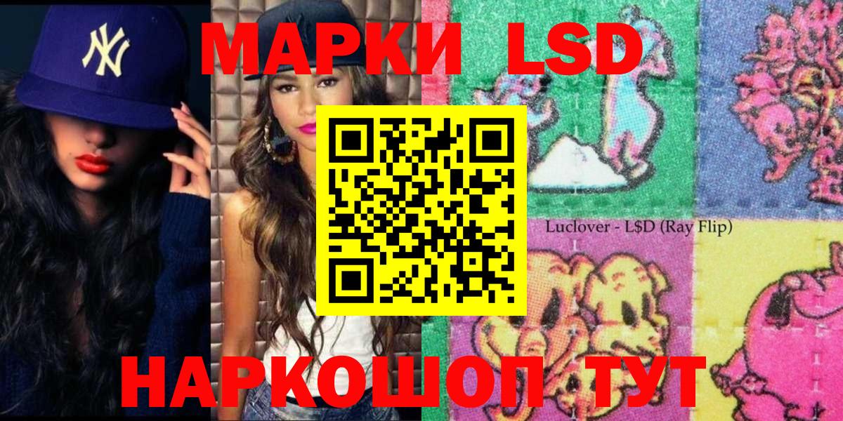 Марки NBOMe 1,8мг  Вход с VPN  Дербент  Марки NBOMe 1,8мг 