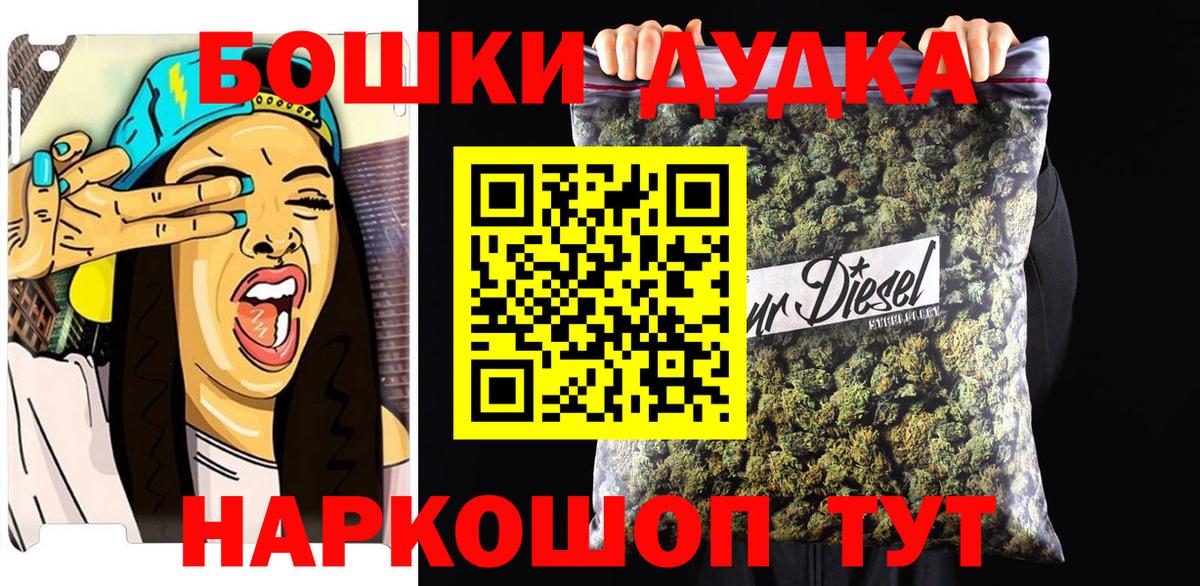Бошки марихуана индика Дербент