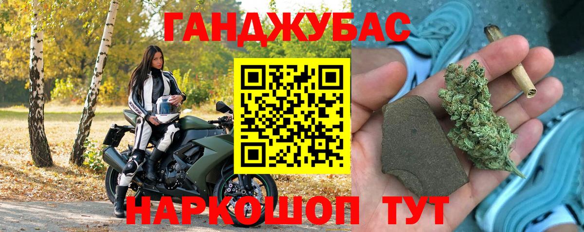 Канабис White Widow  Бошки марихуана тримм  Бошки Шишки марихуана  Дербент  Шишки марихуана OG Kush  Вход с VPN 